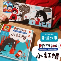 Little Red Riding Hood childrens handmade homemade diy handmade story picture book Non-woven creative cloth book book paste material