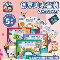 Creative art set handmade diy kindergarten childrens self-made material package creative art course painting