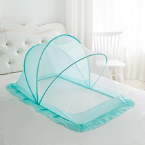 Baby mosquito net foldable baby mosquito net newborn baby mosquito net mosquito cover yurt shading bottomless