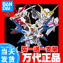 Bandai SD Gundam Q edition Unicorn free attack air combat zero flying wing SDEX Red heresy Gundam assembly model