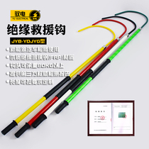 Electrocution YDJYG Insulation rescue hook High pressure Insulation Lifesaving Hook Electrocution Lifesaving Hook Electrocution Rescue Tool