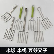 Rice fork commercial kitchen stainless steel fork dining hall food kitchen restaurant five claw snack bar bean sprouts fork large
