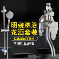 304 stainless steel surface shower faucet hot and cold water mixing valve open tube water heater switch bath shower set