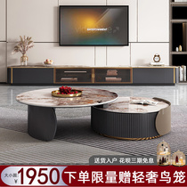 Rock board tea table light luxury modern simple High sense living room small apartment TV cabinet combination size round coffee table