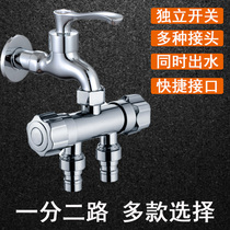 Multi-function shunt one point two double head in two out Washing machine faucet Three-way water separator for double water outlet