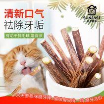 Cat grinding stick tooth cleaning stick Mutiangao stick cat snack supplies