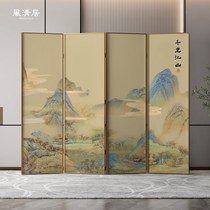 Ancient style Chinese screen folding mobile office partition Aluminum alloy impermeable four folding screens thousands of miles of country map