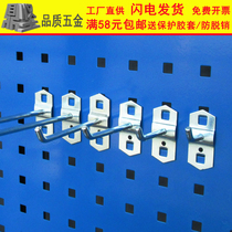 Dingjian tool adhesive hook single oblique adhesive hook square hole tool adhesive hook auto repair workshop tool room warehouse tool wall adhesive hook