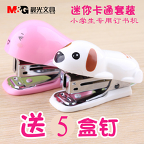 Chenguang mini stapler for students with cartoon cute portable No. 12 stapler labor-saving thickening small hand-held childrens stapler standard small multifunctional stapler