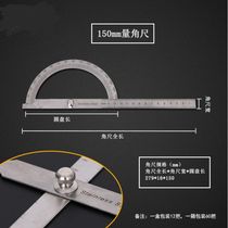 Universal angle ruler Multi-function protractor measuring instrument Right angle ruler Stainless steel woodworking high precision scale Industrial grade