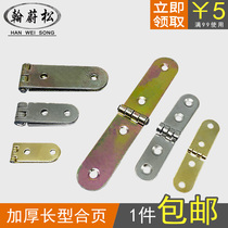 Thickened long hinge narrow strip hinge multipurpose hinge bearing strip narrow body cabinet case hinge