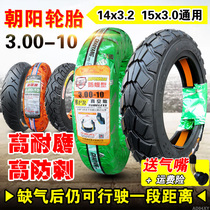 Chaoyang electric vehicle tire 3 00-10 vacuum tire outer tire 14X3 2 motorcycle 300 one 10 eight-layer explosion-proof tire