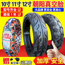 Chaoyang tyres 90 80-11 120 70-12 100 110 130 60 90 10 semi-hot-melt vacuum tire