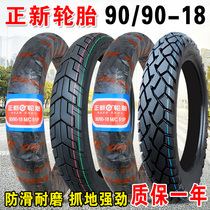 Zhengxin tire 90 90 90-18 Yamaha 125 motorcycle tire Xiamen 9090 18 inch front and rear tires