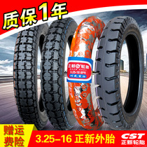 Zhengxin tire 3 25-16 motorcycle tricycle outer tube inner tube front and rear tire 325 16 inch flat top mens car