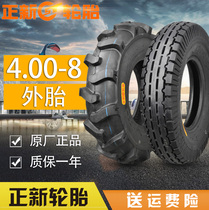 Zhengxin tire 4 00-8 trolley warehouse car micro-Tiller electric car motorcycle inner tube outer tire 400 one 8 inch