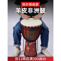 African drum adult 10 inch beginner tambourine percussion instrument childrens kindergarten entrance performance drum Yunnan tambourine