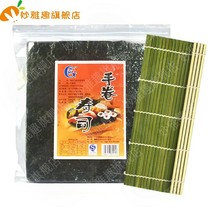 Rolling curtain making rice ball tools bamboo curtain glutinous rice Rice Rice household sushi curtain green leather curtain making thick bamboo joint practical