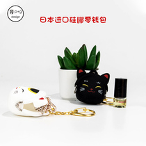 Japan pg design cute cartoon womens zero wallet day style creative silicone coin bag mini-card bag