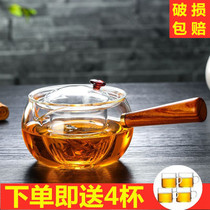 Shan Mingxuan side to cook teapot glass bubble teapot electric pottery stove tea maker household filter tea set set