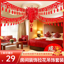 New wedding living room happy character ribbon Mandarin duck flower decoration woman hanging decoration wedding wedding room layout room bedroom