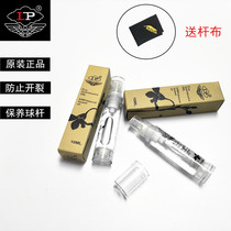 LP original Snooker American Black 8 Billiard club maintenance oil Billiard club maintenance oil Billiard supplies accessories