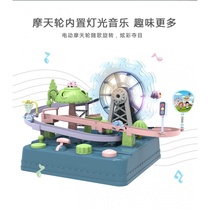 Douyin Ferris wheel breaks through the big adventure electric music childrens puzzle rail car Hello Kitty sliding toys New