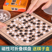 Flying chess childrens puzzle checkers backgammon toys primary school students chess