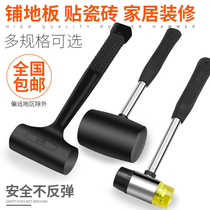 Installation hammer rubber hammer non-elastic hammer rubber hammer installation hammer hammer stick floor tile decoration tool