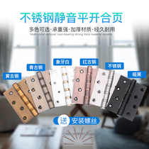 304 Stainless Steel Hinge Ball Silent Bearing Wooden Door Door Flat Hinge Flex Door Folding Door Accessories
