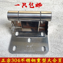 Positive 304 thickened bearing 90 degrees right angle large hinge 16 cm with sheet heavy door hinged patio stainless steel gate shaft