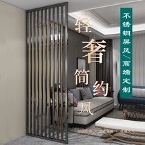 Good product Modern simple light luxury Stainless steel sink screen partition Nordic Wrought iron living room Metal glass lattice