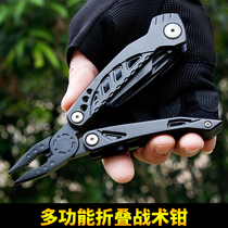  Multifunctional folding tactical pliers outdoor combination knife pliers survival car portable equipment pointed nose pliers repair tools