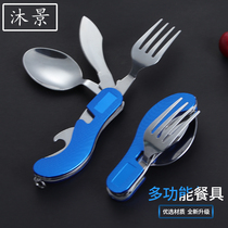 Stainless steel folding tableware multifunctional portable outdoor camping multi-purpose split spoon Fork knife travel set