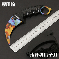 CSGO game unopened claw knife high hardness knife eagle claw training portable practice knife scorpion mini knife