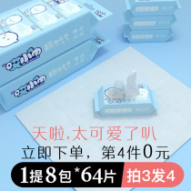 Wet wipes baby hand and mouth cleaning mini ultra-small bag portable dormitory supplies makeup remover carry-on student military training wipes