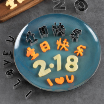 Happy Birthday Lettering Dies Home Carrot Lettering Print Character Styling Digital Geometric Love Shaped Mold Tool