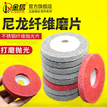 Gold letter angle mill polished sheet nylon fiber wheel stainless steel aluminium wire drawing grinding machine polished sheet big full hand mill