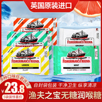 Fishermans treasure throat Sugar Sugar-free mints 5 packaging lemon flavor UK imported special strong fresh breath Candy Candy