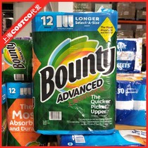 Shanghai Costco US Bounty Household Kitchen Paper Tissue Can Repeatedly Use Oil Absorb 110*2