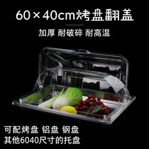 6040 food transparent cover dust cover rectangular plastic cake bread cooked food stewed vegetable baking tray fresh cover flap flap