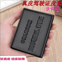 Drivers License Holster Mens Multifunctional Card Bag Genuine Leather Cowhide Driving License Cover 2-in-1 Female Drivers License Book Jacket Certificate Bag