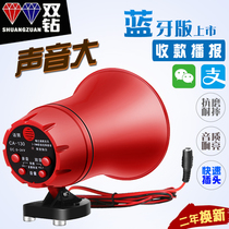 Stall audio hawker shouting recording horn Bluetooth car audio automatic playback microphone speaker amplification