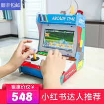 7-inch large screen arcade game machine double joystick small home retro vintage nostalgia mini desktop 97 arcade Iron Fist fighting coin Moonlight treasure box game Hall TV game console