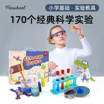 Childrens Science Small Experimental Equipment Set Primary School steam Toys Kindergarten Handmade diy Material Pack