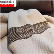 DongAir Business Class Passenger Carpet Aeronautical Carpet Carpet Class Carpet