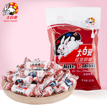 Big White Rabbit toffee 227g bag five flavors wedding candy wedding children gift candy snacks New year