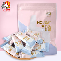 Big White Rabbit peanut nougat 328G bagged wedding candy fruit children gift snacks Snacks New year