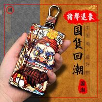 Summer mini car key bag mens high-end multi-function car key universal high-end leather card bag two in one