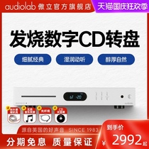 Ao Li 6000CDT pure household CD player high fidelity fever professional HIFI player turntable